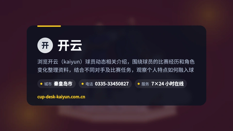 走进开云